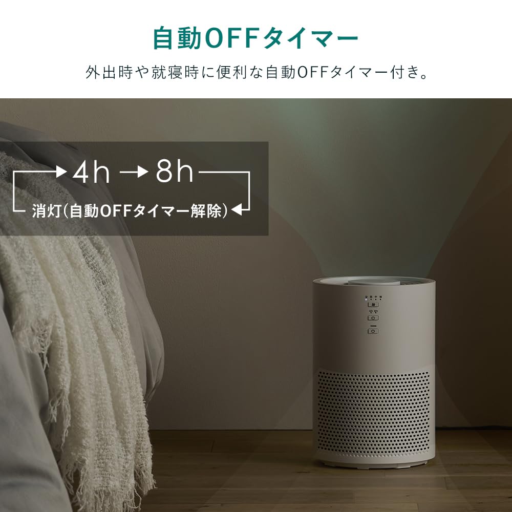 Iris Ohyama Air 10 Tatami Dust Energy Allergy Sleep Timer Beige Очиститель, Коврики, Маленький, Дезодорирующий, Дезинфицирующий, Дезодорирующий, Пыль, Пыльца,