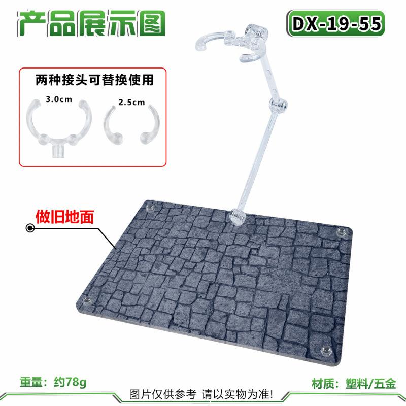 Набор базы-подставки и аксессуаров для экшн-фигурки Gundam