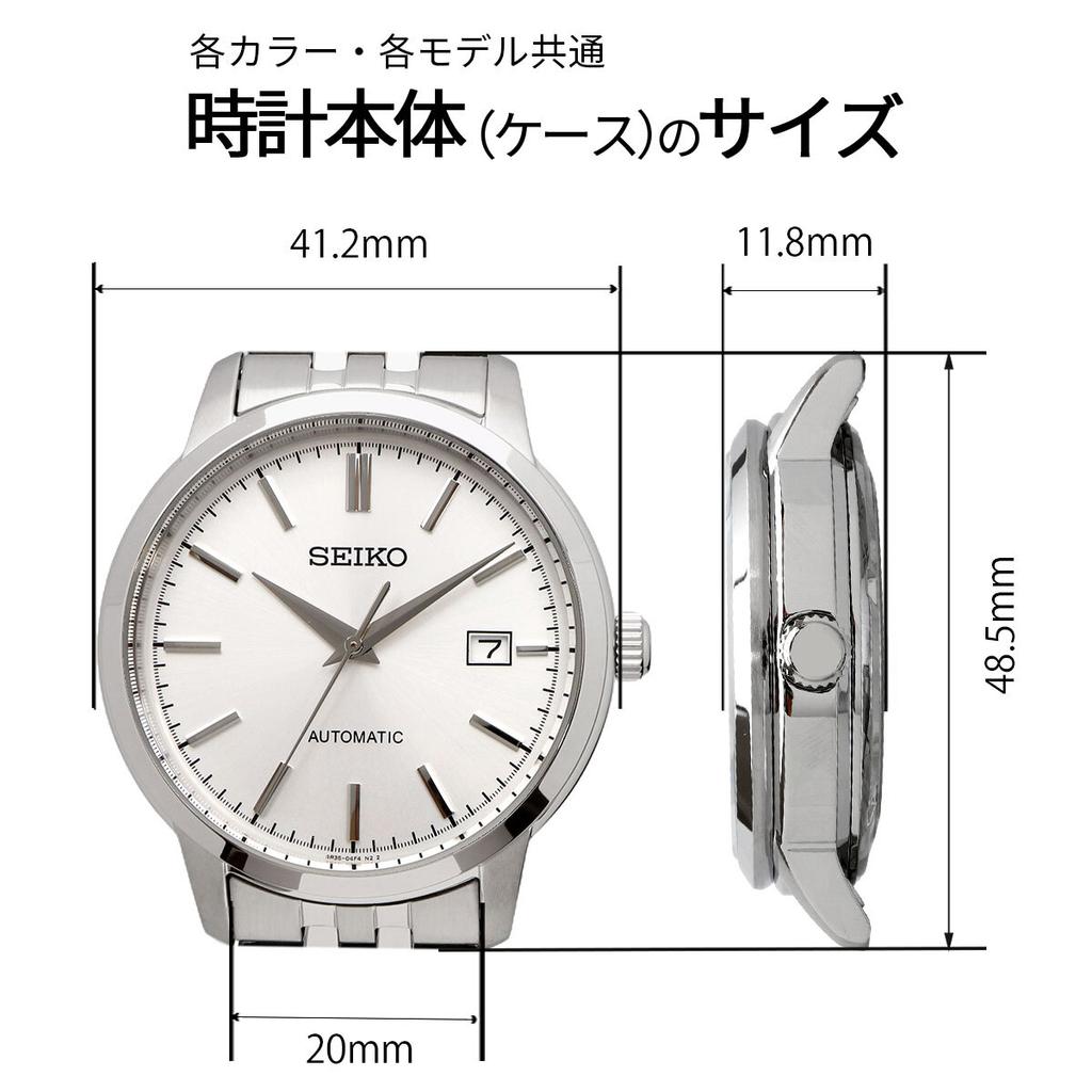 Мужские часы SEIKO Essentials Automatic Серебристый x SRPH92K1, Золотой