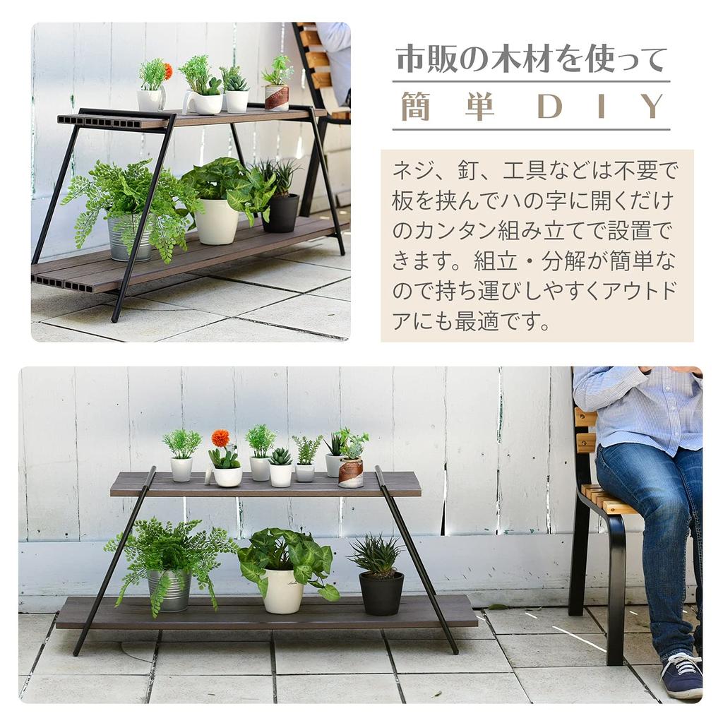 Gardenmaster Iron 2 Садовое Дерево Продается Легко Сталь Цветок Без Инструментов Садовая Стойка, Ярус, Стойка, Отдельно, Собрать, Стойка, Многоцелевая Стойка, Отдых,