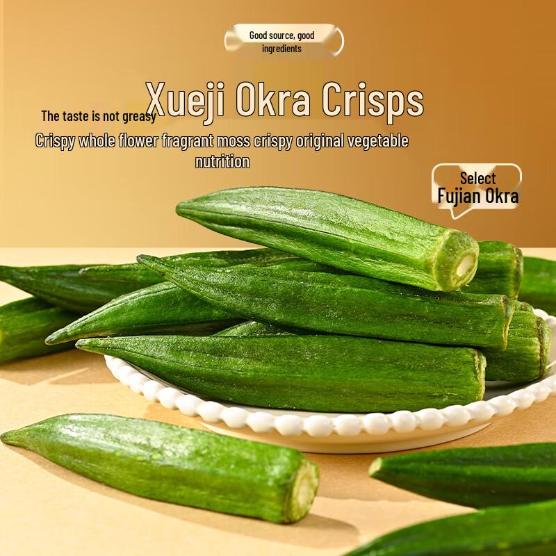Xueji Roasted Snacks Crispy Fruits & Vegetables