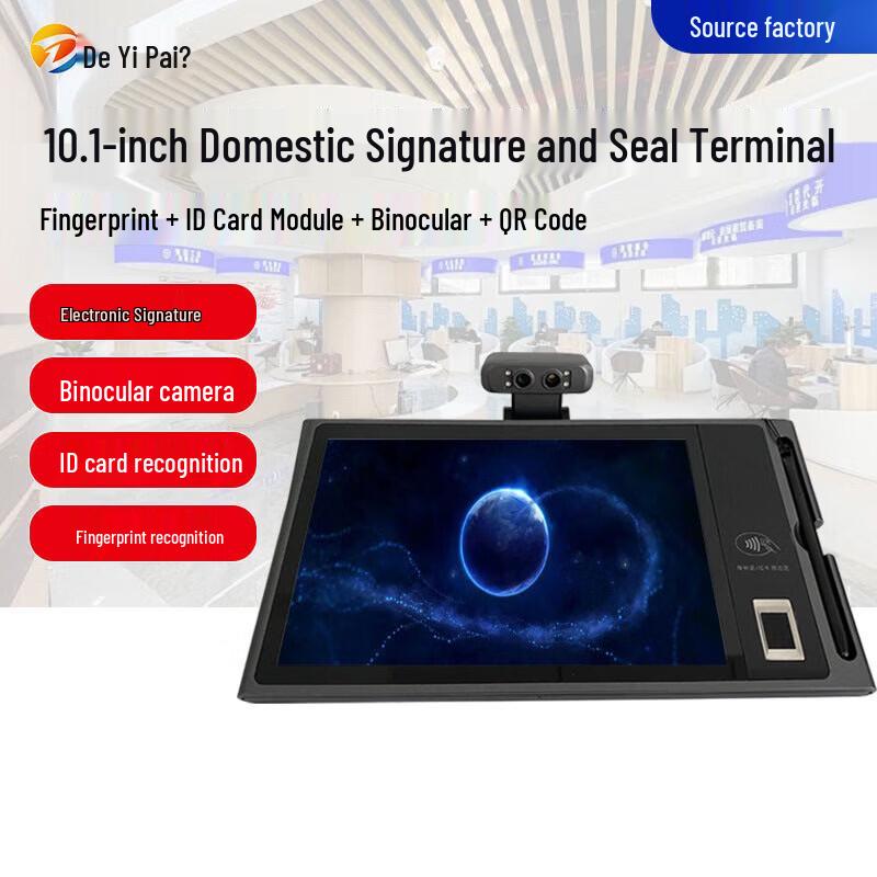 Deyipai G3000 Electronic Signature and Document Digitization Terminal