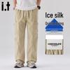 :CHOCOOLATEit Men's Quick-Dry Straight Fit Cargo Pants
