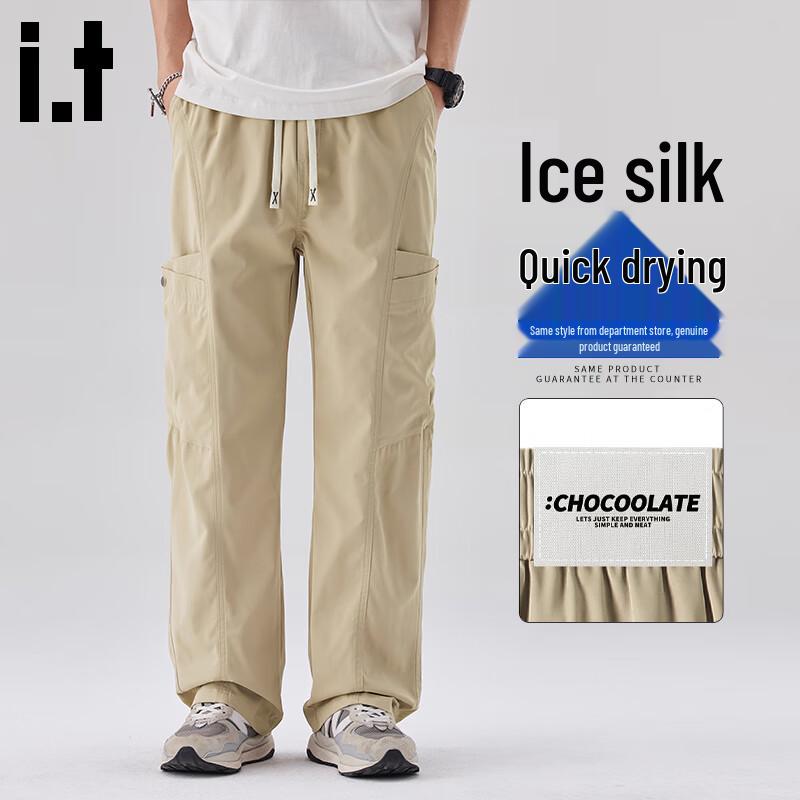 :CHOCOOLATEit Men's Quick-Dry Straight Fit Cargo Pants