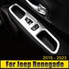 Для Jeep Renegade 2015 2016 2017 2018 2019 2020 2024 2024 2024 ABS автомобильный стеклоподъемник кнопка переключения панели отделка крышки наклейки