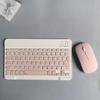 Bluetooth Keyboard iPad Applicable Tablet Computer Magic Control Magnetic Suction Wireless Bluetooth Keyboard Set Charging Cross-border 10-inch