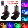 RGB LED Fog Lights with Remote Control Kit