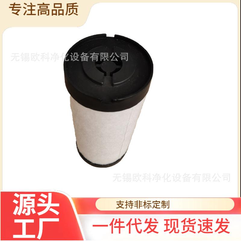 Universal Air Compressor Replacement Filter Element LY-D120PF/AA/AO/ACS