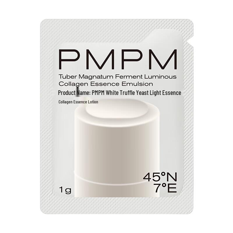 PMPM White Truffle Collagen Essence Lotion Sample