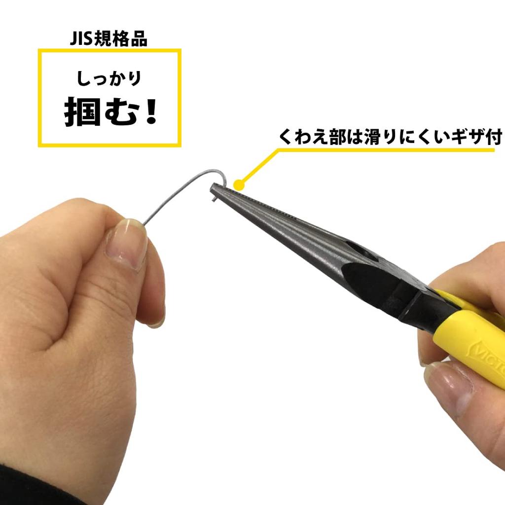 Victor Long Nose Pliers (Molded Cover) 150mm 282A-150