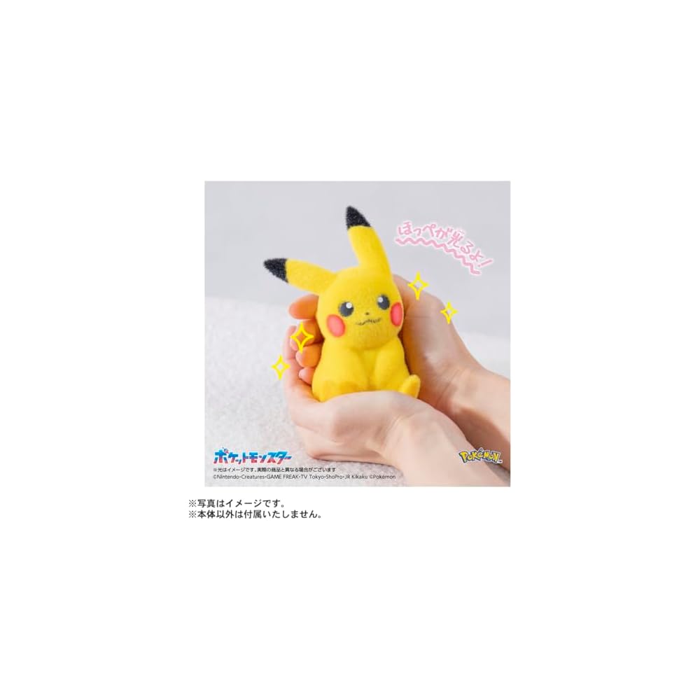 Takara Tomy Pocket Monsters Pikachu Plush Toy 13cm Soft and Cuddly