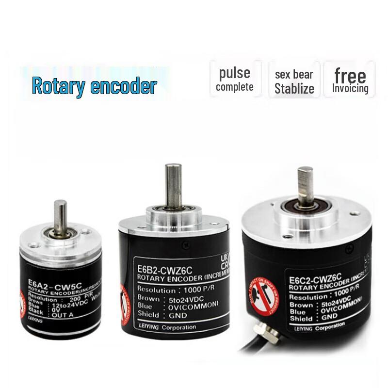 Industrial Incremental Rotary Optical Encoder