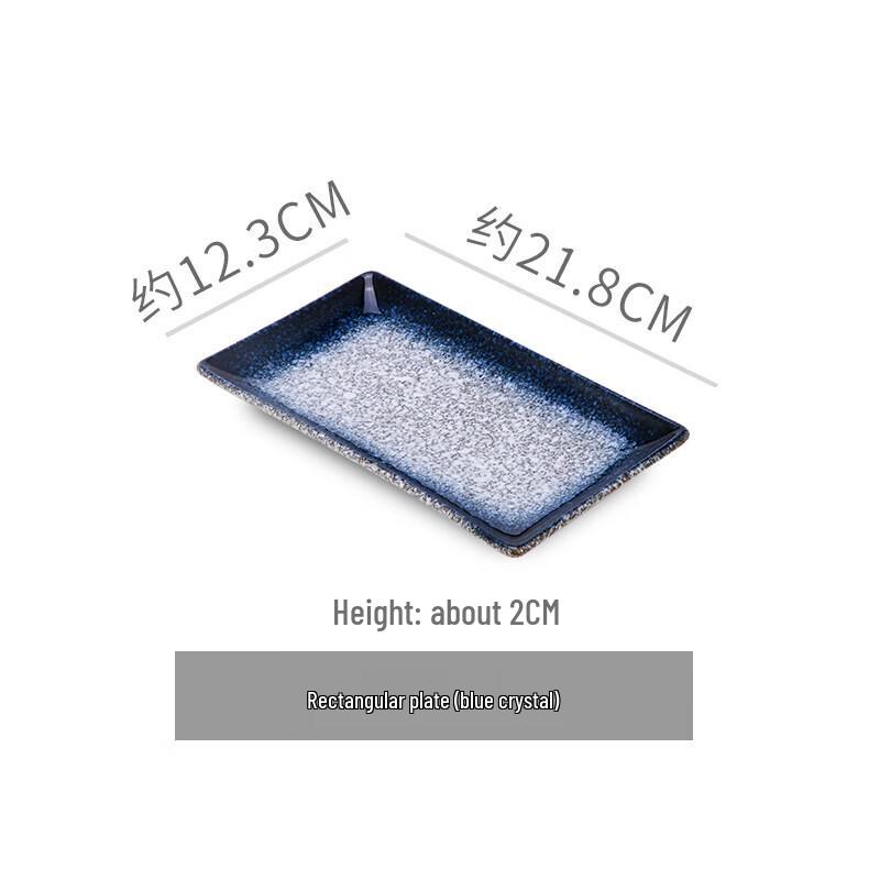 Прямоугольная керамическая тарелка для суши Ruhan