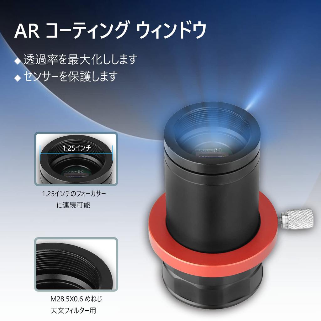 SVBONY SV905C Digital Eyepiece Astronomical Guide Camera with CMOS USB 1.25-inch Sensor, 1.23MP, 2.0 Type-C