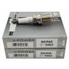 4/6 шт. Свеча зажигания 6962 BKR6E Для Kia Rio Shuma Carens Fiat Palio Nissan Almera Serena Sunny Vanette Renault Clio Lada Largus