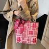 Reusable Women Tote Bag Large Capacity Cosmetic Bag Fashionable Wedding Gift Bag Baby Shower