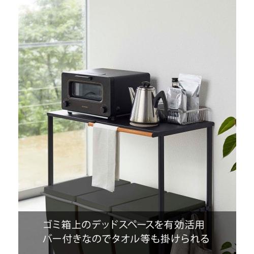 Yamazaki Extendable Over-the-Trash Can Rack, Black, Approx. W42.5~76 X D42.5 X H90cm, Tower Kitchen Rack with Hooks, Product Number 5327