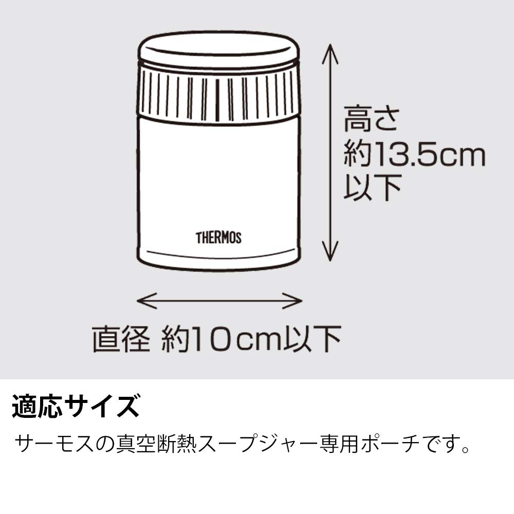 Сумка-чехол для термоса с суповой банкой THERMOS, серая, Jbq, Jbk, Jbi, Jbu, (REB-004 GY)