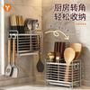 Stainless Steel Kitchen Organizer Wall Mounted Or Countertop Rack With Drainage Chopsticks Spoons Utensils