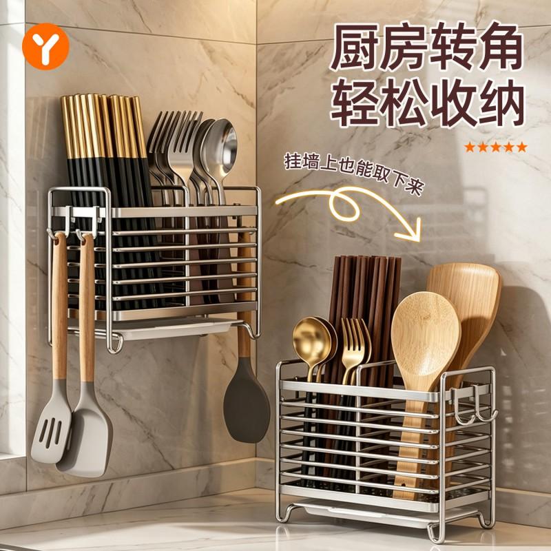 Stainless Steel Kitchen Organizer Wall Mounted Or Countertop Rack With Drainage Chopsticks Spoons Utensils