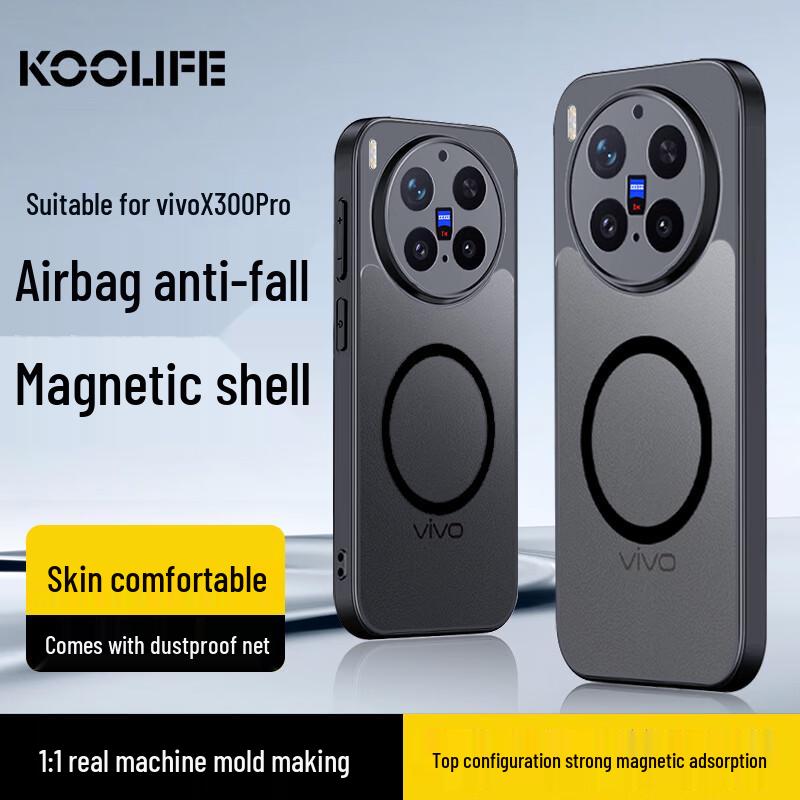 KOOLIFE vivo X-Series Protective Phone Cases