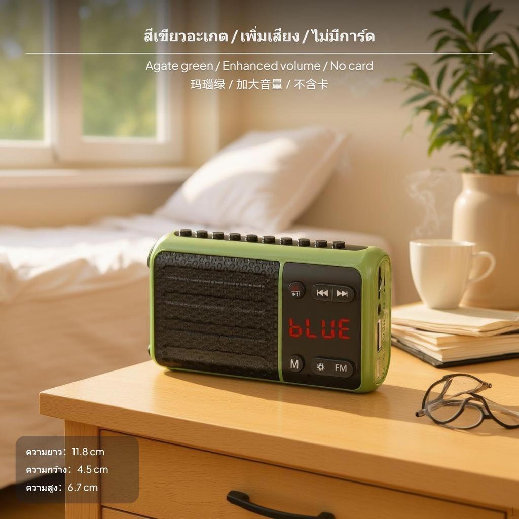Портативное радио для пожилых людей, Мини-Bluetooth-динамик, Карточный плеер Красный