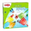 HABA 3x4=Мухобойка Настольная игра (Корейская локализованная версия)