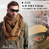 Ludus Felix Afghan Stole, Arabic Stole, Shemagh Scarf, Military/Airsoft Gear, 100% Cotton (Black)