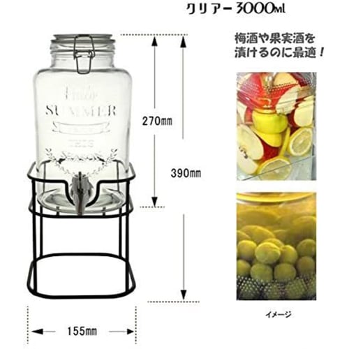 Living Glass Jug Keeper Drink Server 3.0L with Stand