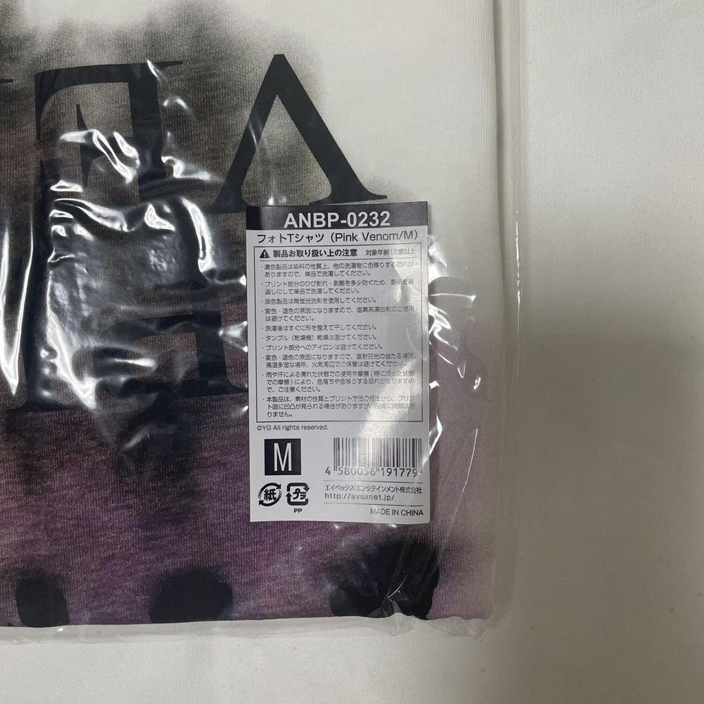 [USED] Final Price Reduction BLACKPINK Bornpink T-shirt Pinkvenom