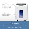 Измельчитель документов Asuka Fine Shredder S66M для коммерческого и домашнего использования, микроизмельчение 11 10 минут, непрерывный степлер, автоматическая очистка, пылесборник, белый цвет, использование, резка, листы,