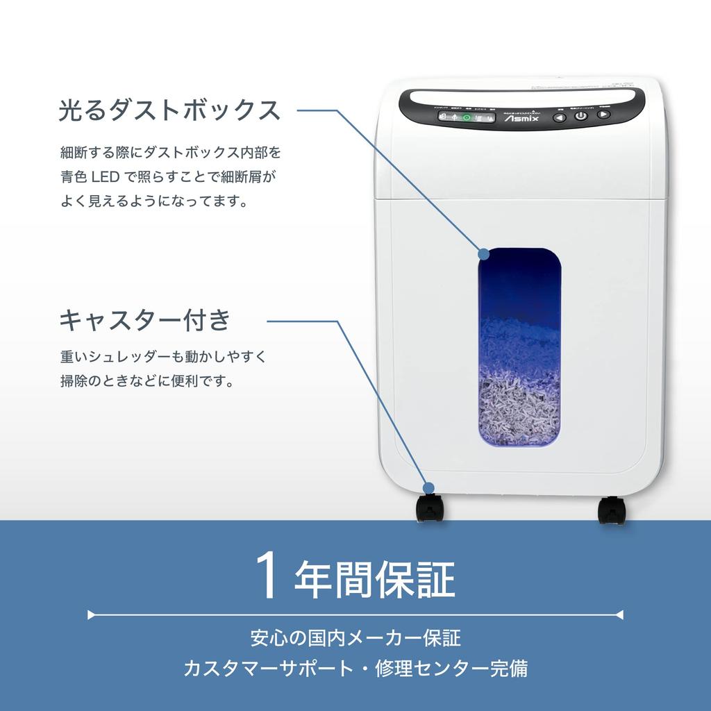 Измельчитель документов Asuka Fine Shredder S66M для коммерческого и домашнего использования, микроизмельчение 11 10 минут, непрерывный степлер, автоматическая очистка, пылесборник, белый цвет, использование, резка, листы,