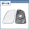 Подходит для Chevrolet Aveo 2007 2008 2009 2010 Автомобильное выпуклое зеркало заднего вида с подогревом