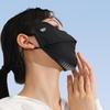 Black Sunscreen Mask With High Beauty And Ice Silk To Protect The Corners Of The Eyes. It Looks Slimmer In Summer And Is UV Resistant