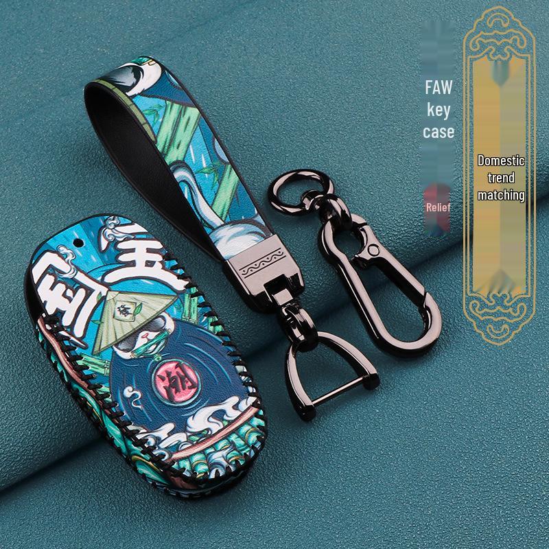 FAW Jiefang J7 Key Cover for Model 21/22 - Smart Key Bag with National Tide Buckle
