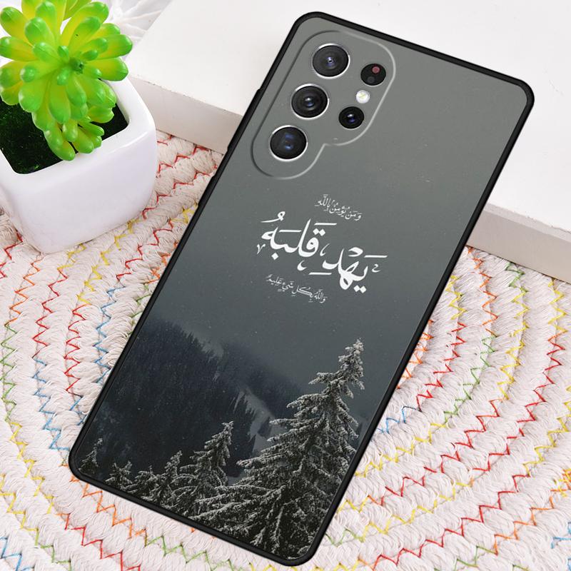 Цитаты из Корана Исламский Силиконовый Чехол для Телефона Для Samsung Galaxy note 10 pro S26 S25 S24 S23 S22 S21 Plus S25Ultra Capa Cover