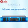 HuiDu Professional Audio Video Pure Power Amplifier (CN version)