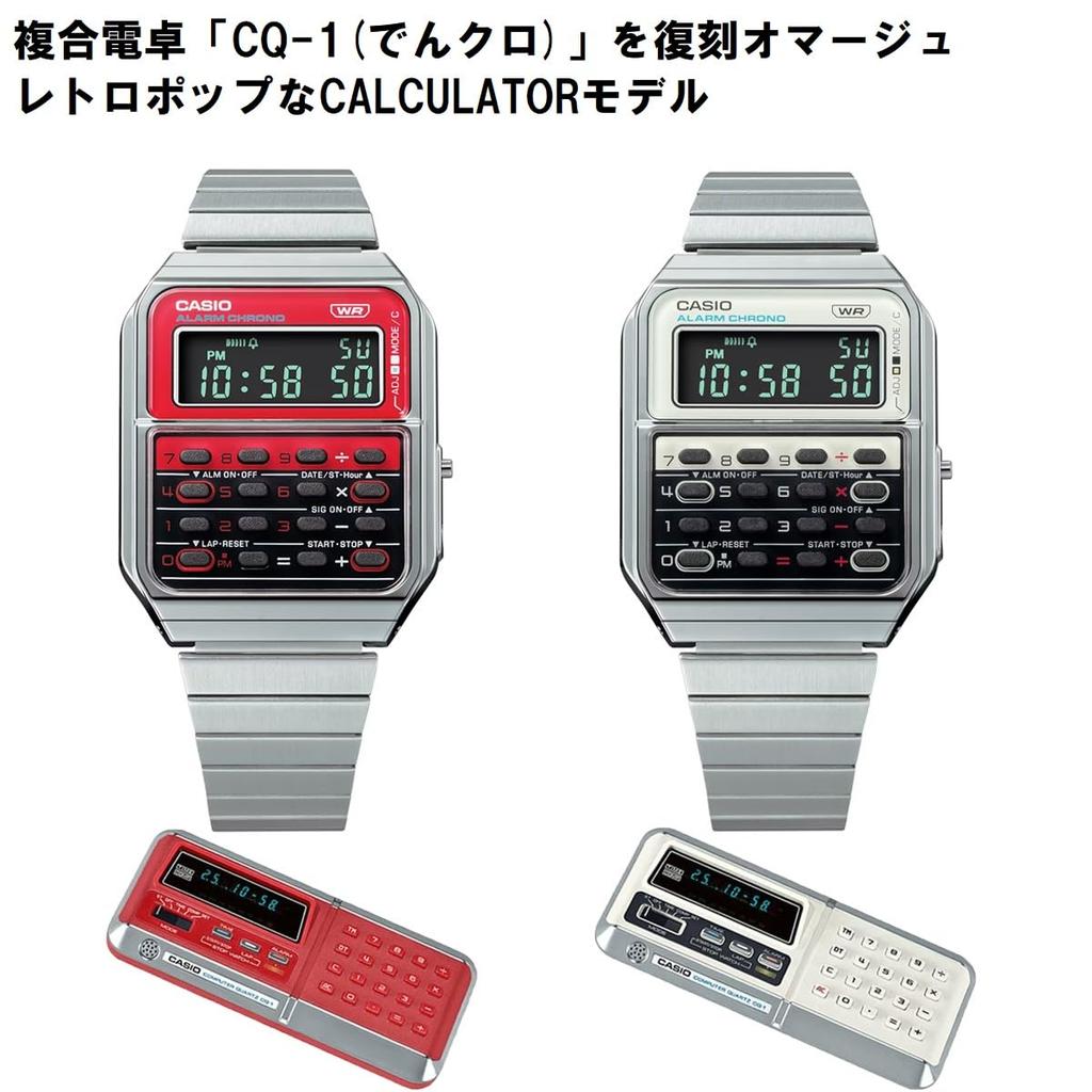 Casio Часы-калькулятор, банк данных, красный Casio DATABANK, браслет из нержавеющей стали [Доставка почтой] Мужские CA-500WE-4B [Товар]