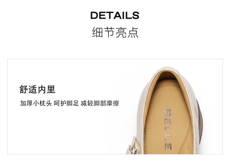 Belle Retro Double Striped Mary Jane Shoes for Women