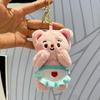 Butter Cartoon Lovely Bear Plush Keychain For Kids Soft And Cuddly Stuffed Animal With Colorful Choices