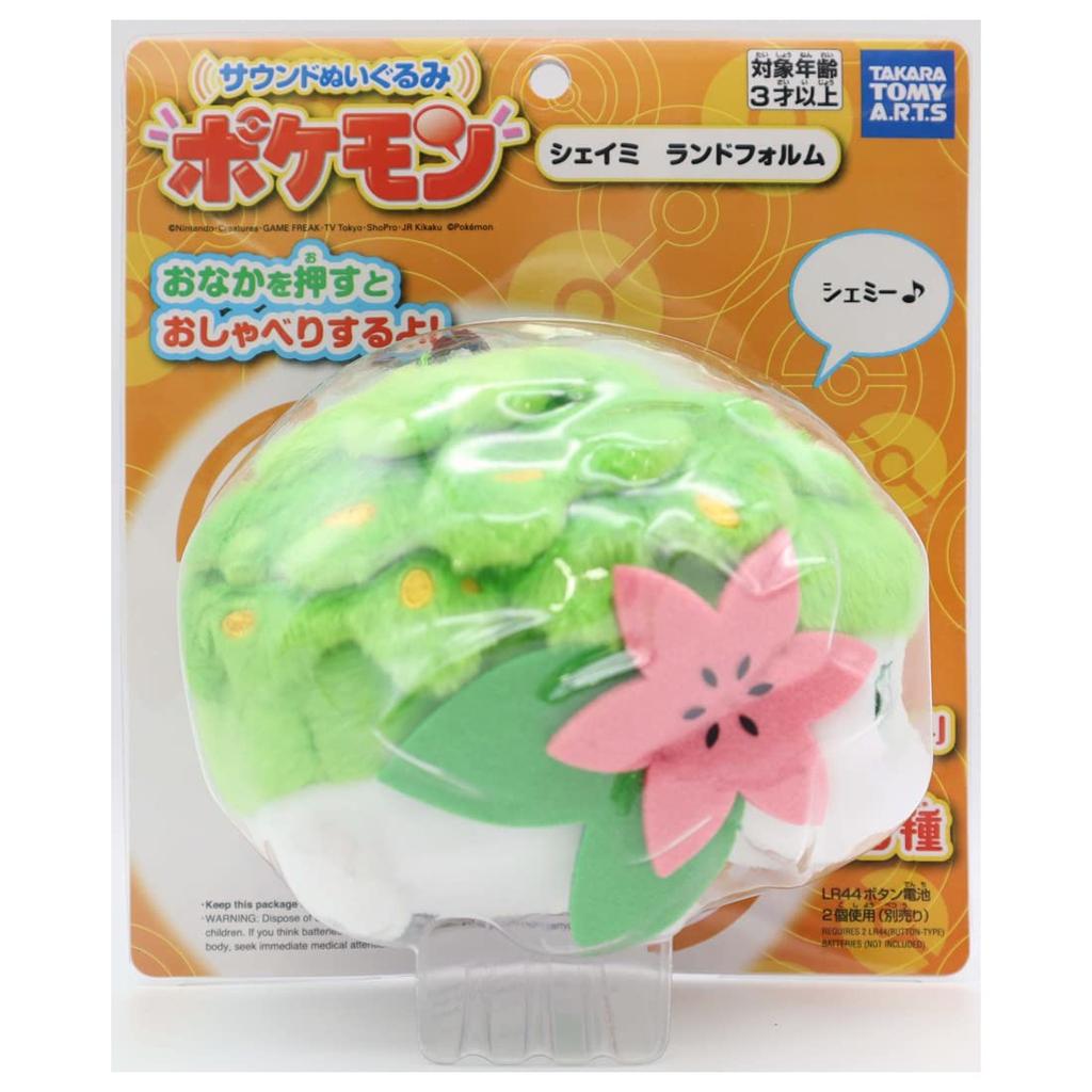 Pokemon Sound Plush Pokemon Shaymin Высота 18см (Форма земли) ок.