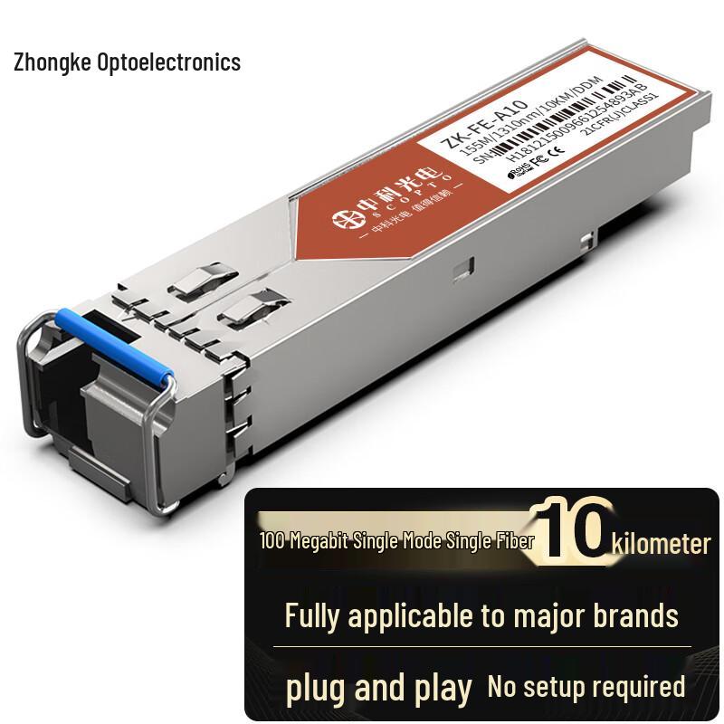 ZK-FE Series 100M 155M SFP Fiber Optic Transceiver Module