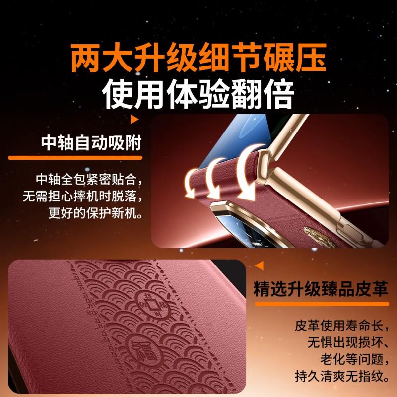 Luxury Electroplated PU Leather Case Mate X7 X6 X5 With Dual Hinge Protection Full Cover Anti-Slip Shockproof