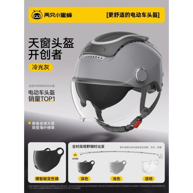 3C Certified Half Face Motorcycle Helmet Adults Unisex UV Protection Use Electric Scooter Commute Safety Gear