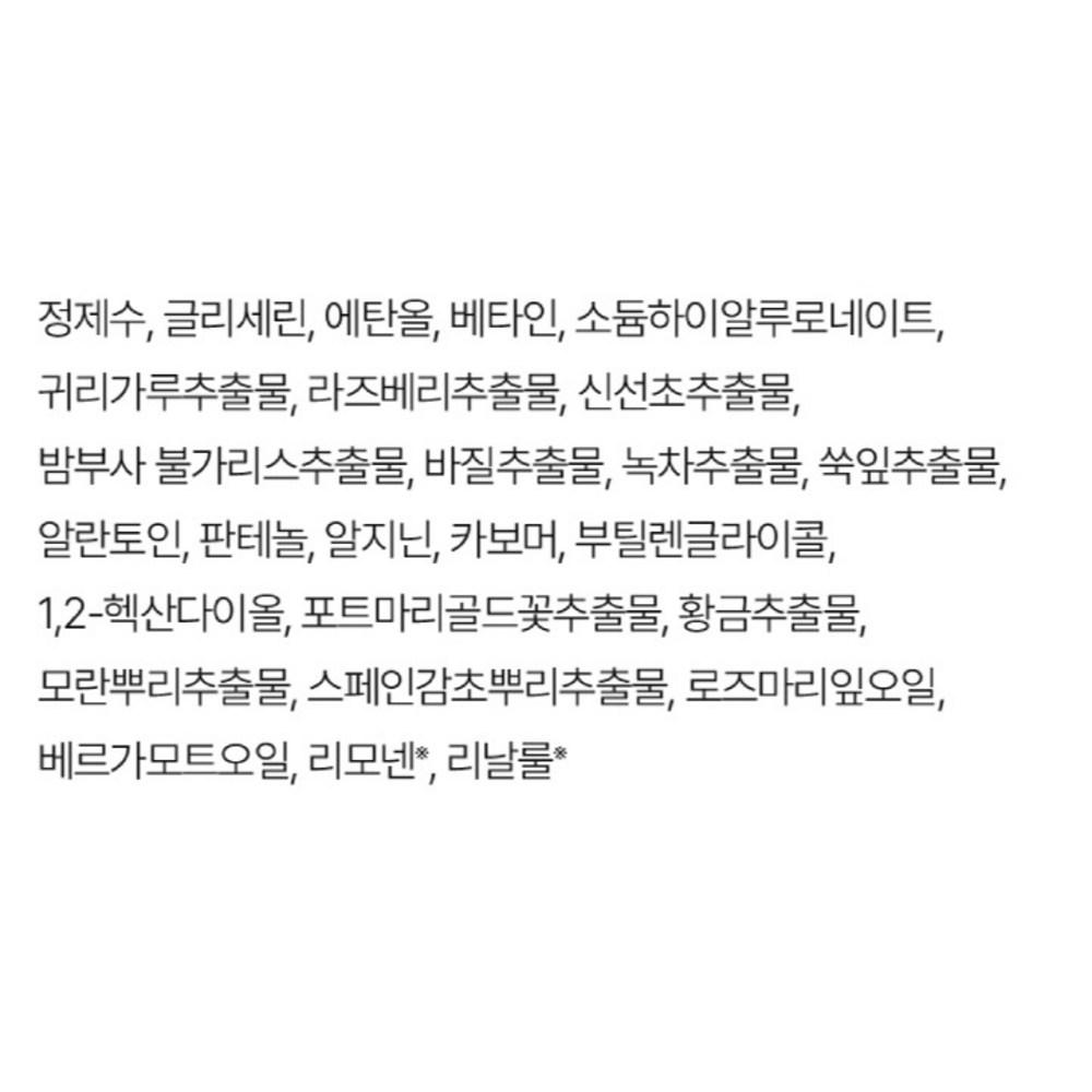 isoi For Men Aqua Soothing Toner, 150ml, 1 Unit