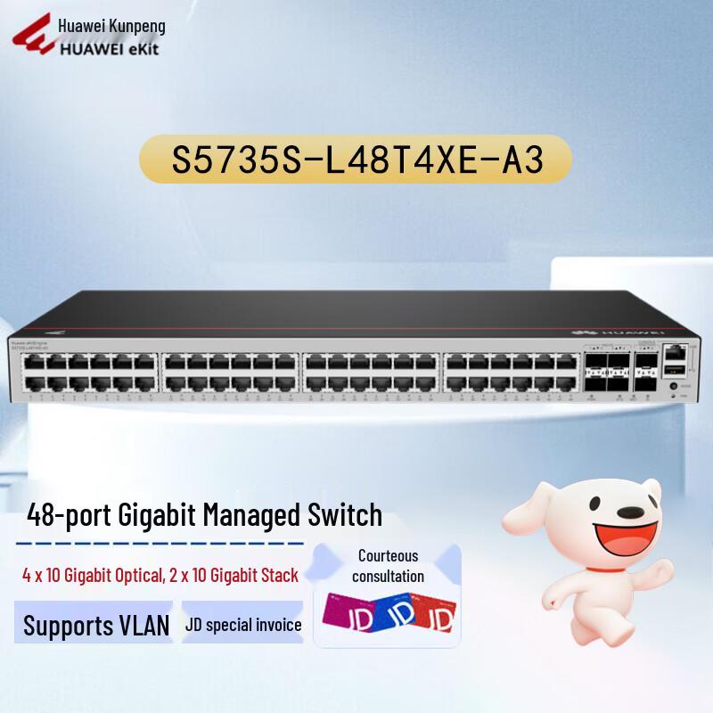 Huawei Управляемый гигабитный Ethernet-коммутатор серии S5735S-L