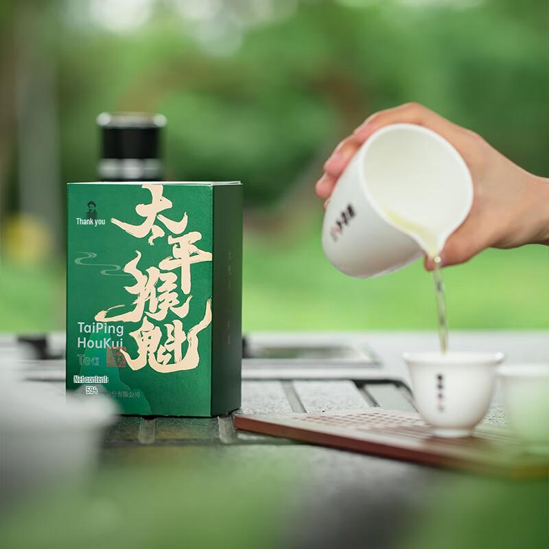 Зеленый чай Xie Yuda Taiping Houkui