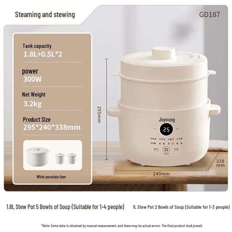 Joyoung Multi-function Electric Stew Pot CN plug (adapter included)