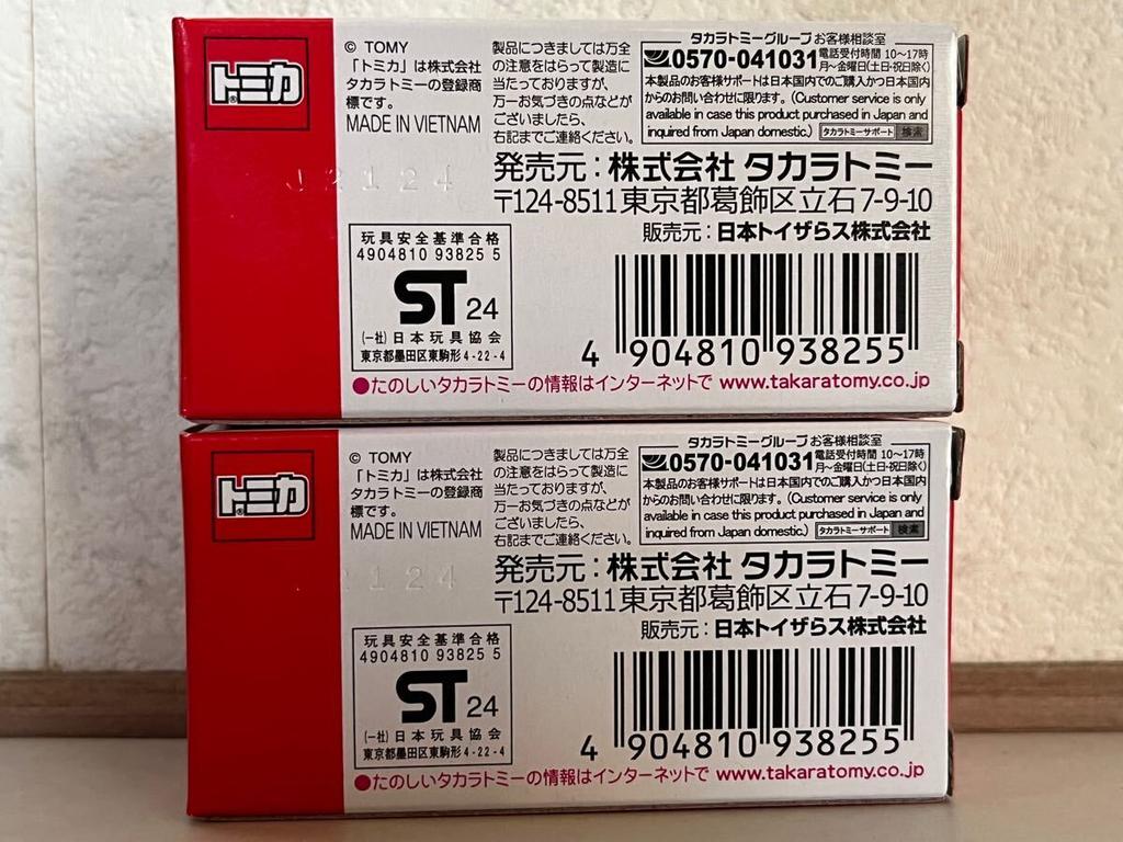 Tomica Оригинальный набор Nissan Fairlady Z Кастомный дизайн Январь остатки Игрушки"R"Us 2 машины (Выпущено 1, 2025) 5