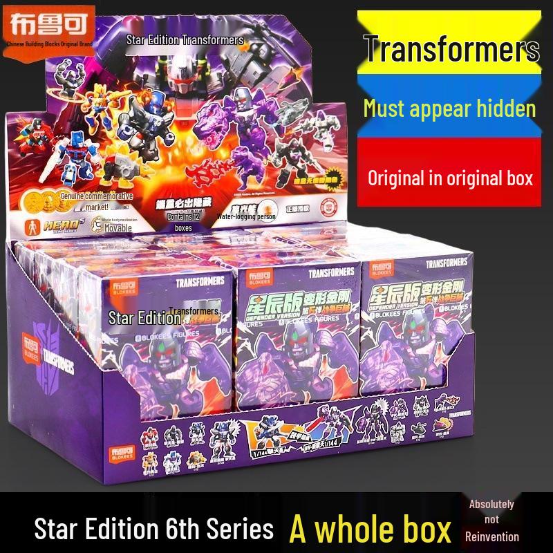 Фигурки Brooke Block Transformers Combiner Series 2 Stellar Edition